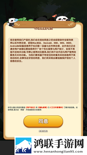 十大不封号直播平台免费转职版下载,十大不封号直播平台金币爆仓福利版下载