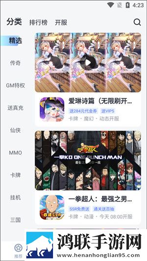 夜月直播YY22TV抽卡保底版下载,夜月直播YY22TV宅家必备娱乐版下载