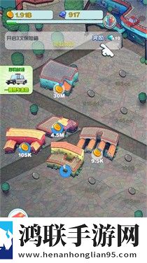 迷你小镇建造
