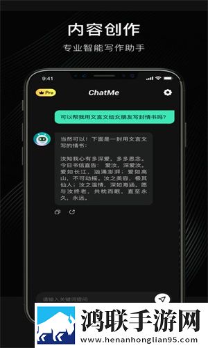 chatme苹果