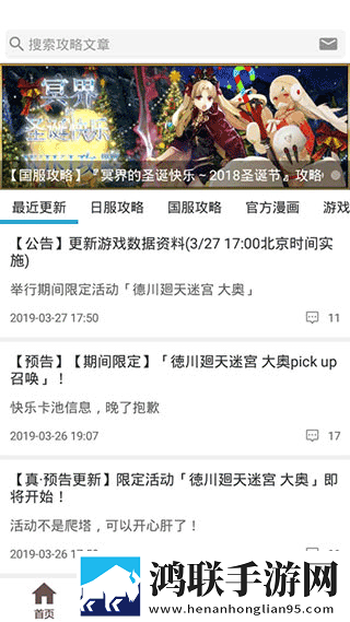 亚洲经典一曲二曲三曲的背景故事免VIP版下载,亚洲经典一曲二曲三曲的背景故事转播版同步下载