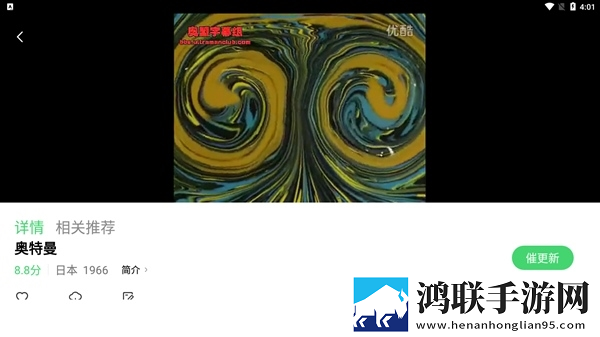 成全免费高清在线观看电视剧蓝光版下载,成全免费高清在线观看电视剧迷你版迷你界面不占空间下载