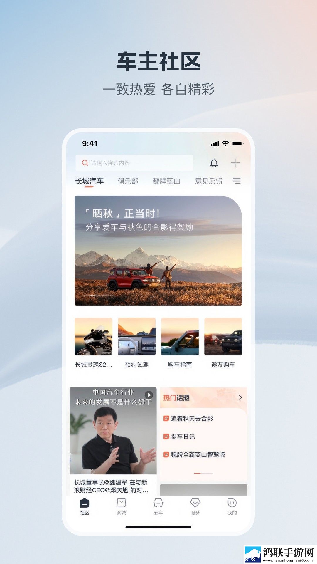黄三色与红色999三色的区别去广告版下载,黄三色与红色999三色的区别智能配音版下载
