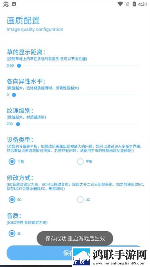 魅影APP免费下载安装换脸版下载,魅影APP免费下载安装学生特惠版下载