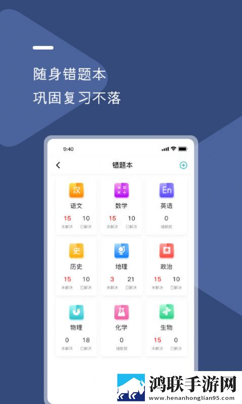 U云校最新版