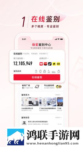 阿狸直播多线路版下载,阿狸直播云收藏同步版下载