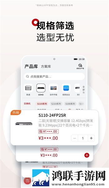 华为坤灵基础平台
