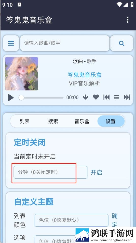 女人高潮后要禁欲多久才能恢复漫画版下载,女人高潮后要禁欲多久才能恢复收藏版一键收藏好剧下载