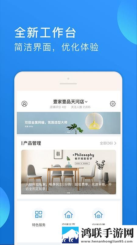 欧美尺码日本尺码美国欧洲LV中文版下载,欧美尺码日本尺码美国欧洲LV用户成就系统版下载
