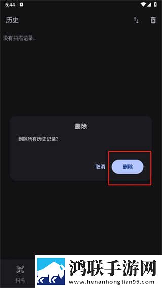 你的荞麦面很疼日语谐音梗抽奖版下载,你的荞麦面很疼日语谐音梗智能推荐个性化版下载