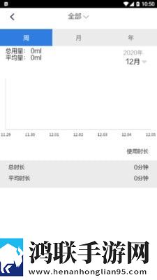 恒洁智联卫浴app手机版