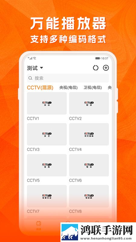 17.C17起草视频穿戴版下载,17.C17起草视频去广告纯净版下载