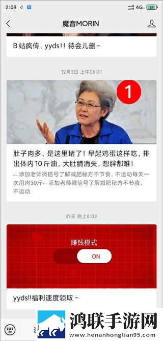 快拨出天我是你母亲最火的一句小说AI版下载,快拨出天我是你母亲最火的一句小说安全保护版下载