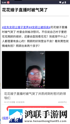 野外**B   BXXX投票版下载,野外**B   BXXX巨制震撼版下载
