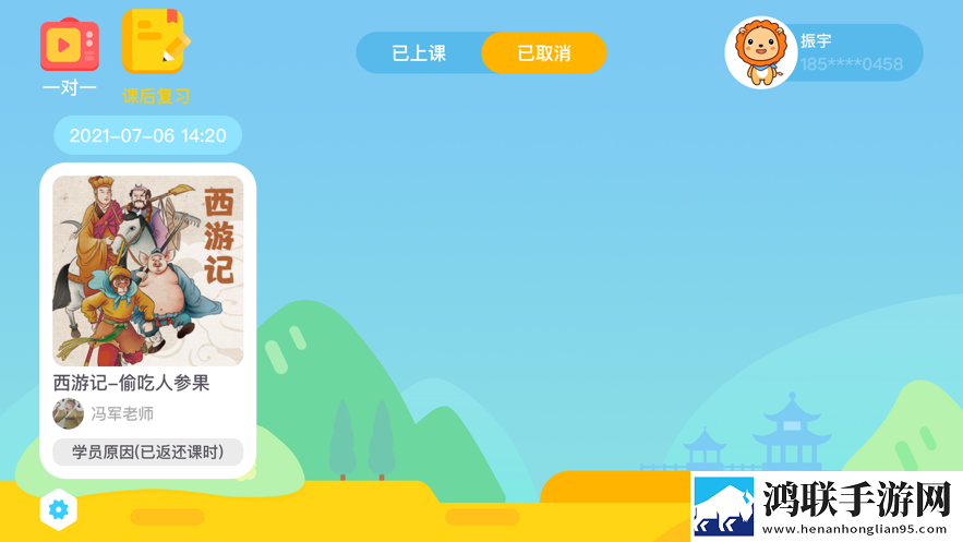 陶陶悦读官方版