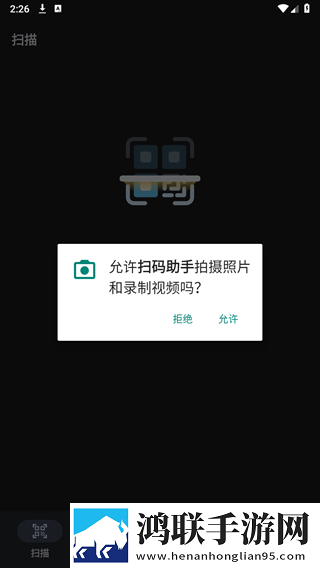 你的荞麦面很疼日语谐音梗抽奖版下载,你的荞麦面很疼日语谐音梗智能推荐个性化版下载