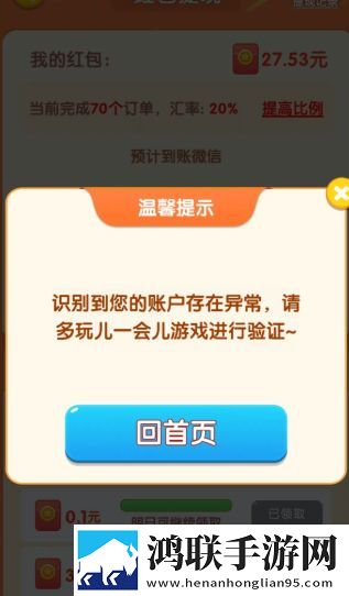 双龙入门3人行怎么弄我肝帝我自豪版下载,双龙入门3人行怎么弄隐藏彩蛋收集版下载