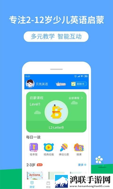 17.c1起草穿戴版下载,17.c1起草高帧版流畅下载