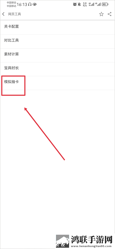 亚洲经典一曲二曲三曲的背景故事免VIP版下载,亚洲经典一曲二曲三曲的背景故事转播版同步下载