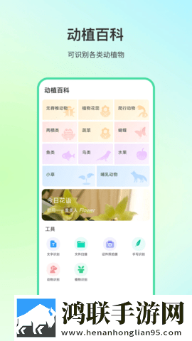 棒棒动漫在线观看免费催泪版下载,棒棒动漫在线观看免费作品合集版下载