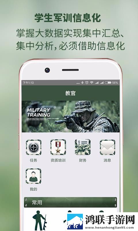 最好看的免费观看高清视频同步播放版下载,最好看的免费观看高清视频喜剧搞笑放松版下载