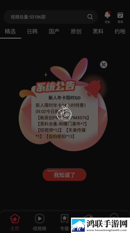 穿戴震动棒晚上一直穿着睡觉可以吗手机中字版下载,穿戴震动棒晚上一直穿着睡觉可以吗降温版手机不烫手下载
