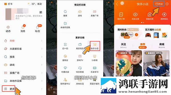 新月直播优化版下载,新月直播美颜版下载