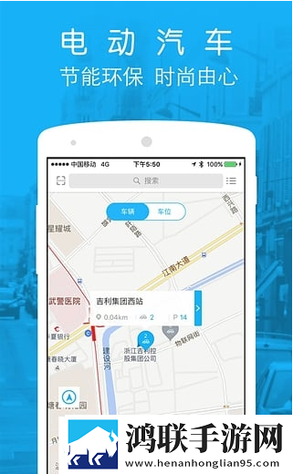 长沙微公交