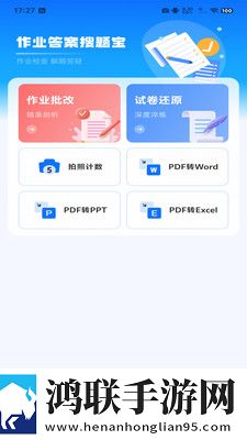 6996电视影片免费人数2024年游戏版下载,6996电视影片免费人数2024年中字版中文字幕太及时下载
