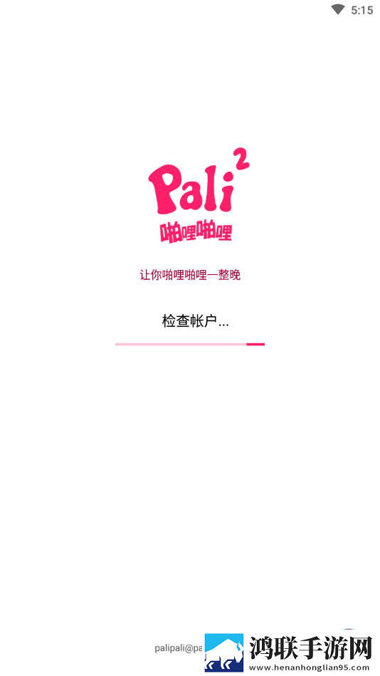 小婕子太紧了太深了完整版下载,小婕子太紧了太深了智能配音版下载