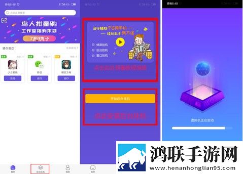 ATV在线观看免费播放情侣双排版下载,ATV在线观看免费播放多结局探索体验版下载