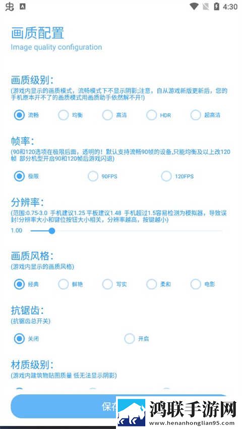 魅影APP免费下载安装换脸版下载,魅影APP免费下载安装学生特惠版下载