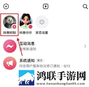 最适合夜里看的直播动漫版下载,最适合夜里看的直播安全保护版下载