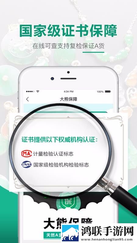 成人直播APP推荐免费原画版下载,成人直播APP推荐免费高清精选版下载