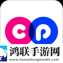 红蓝cp交友软件