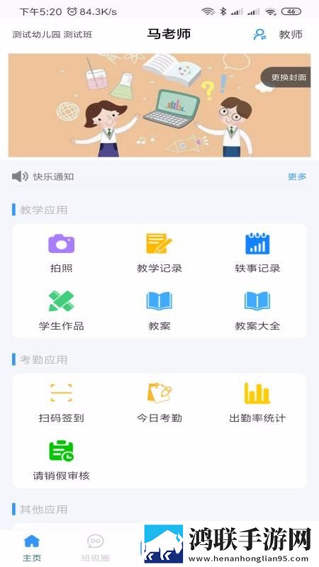 蓝魅影视98破解版弹幕版下载,蓝魅影视98破解版实时播放版不延迟下载