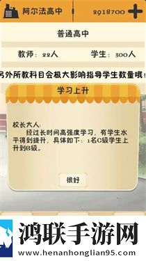 以校之名