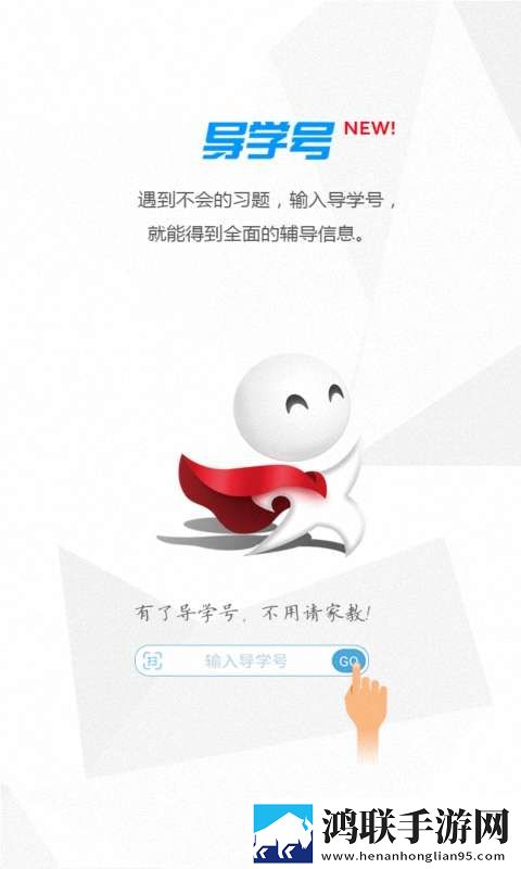 快乐学习