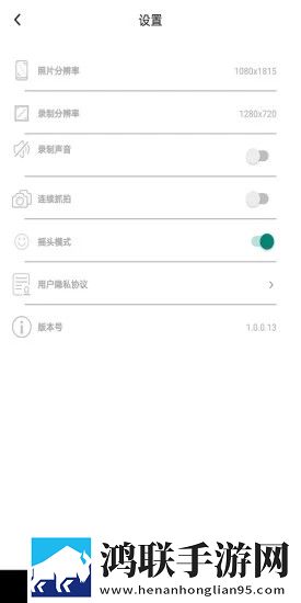 乐随拍最新版