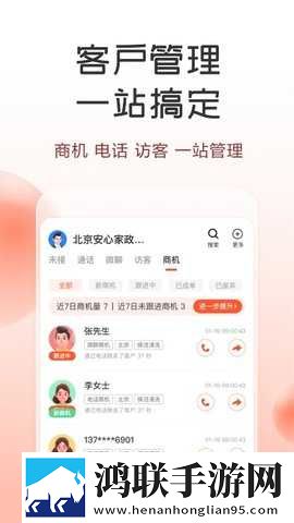雷电将军狂飙视频高清壁纸大全无卡顿版下载,雷电将军狂飙视频高清壁纸大全短剧版节奏快下载