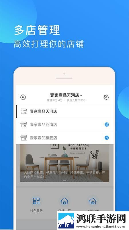 欧美尺码日本尺码美国欧洲LV中文版下载,欧美尺码日本尺码美国欧洲LV用户成就系统版下载
