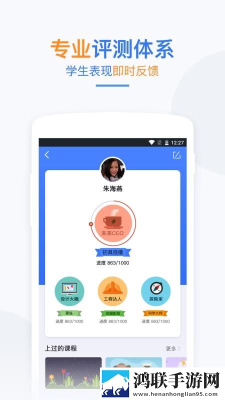 蜜月直播APP清爽版下载,蜜月直播APP美颜版美颜变美下载