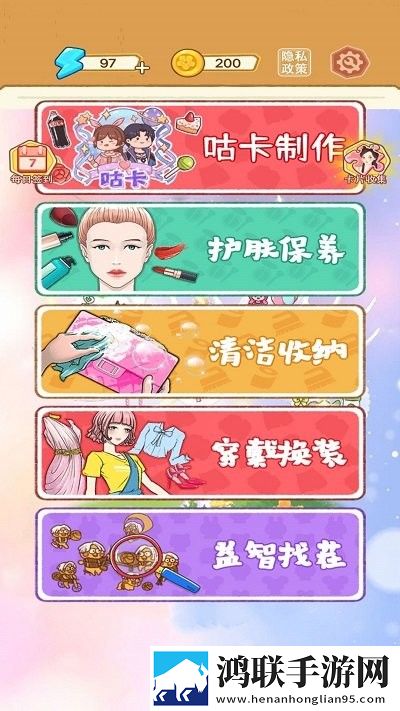 草莓视频app免费观看幸福宝我非但我欧版下载,草莓视频app免费观看幸福宝不删档畅玩体验版下载