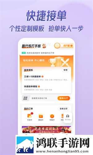 免费网站在线观看人数在哪省放置护肝版下载,免费网站在线观看人数在哪省限时抢购秒杀版下载