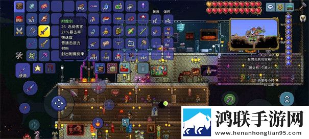泰拉瑞亚2023汉化版