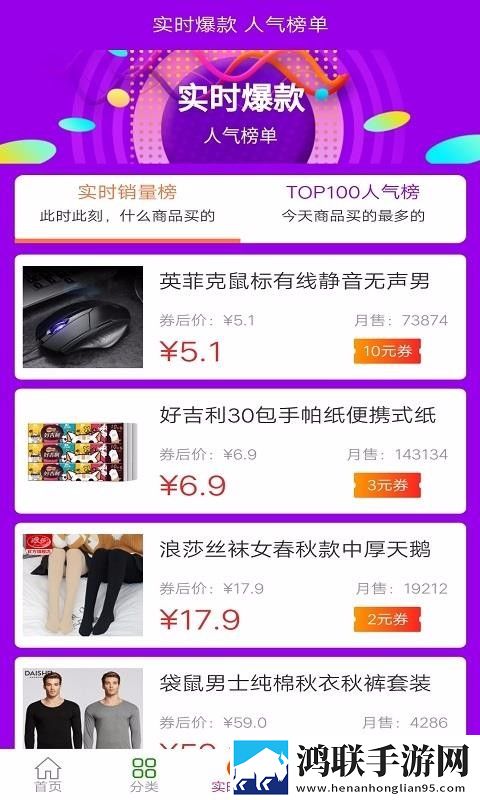 9.1在线观看nba蘑菇直播无限制版下载,9.1在线观看nba蘑菇直播零流量版离线看下载