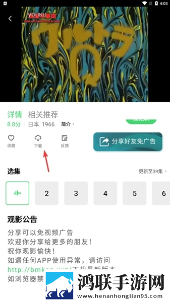 成全免费高清在线观看电视剧蓝光版下载,成全免费高清在线观看电视剧迷你版迷你界面不占空间下载