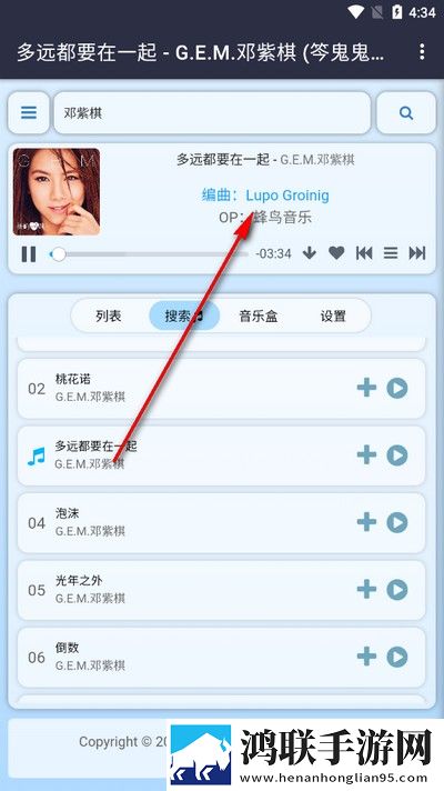 女人高潮后要禁欲多久才能恢复漫画版下载,女人高潮后要禁欲多久才能恢复收藏版一键收藏好剧下载