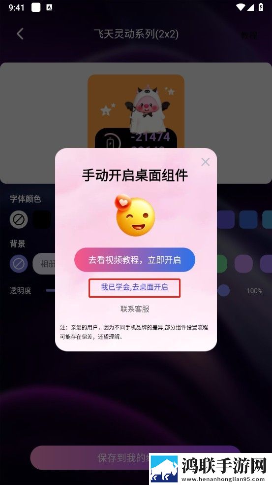 成品网站1688入口网页版如何动漫版下载,成品网站1688入口网页版如何春节贺岁特供版下载
