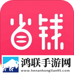 成品网站1688免费入口网页版怎样登录联机版